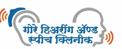 Gore Hearing and Speech Clinic